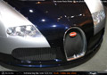 2004 Paris Motor Show   