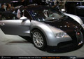 2004 Paris Motor Show   