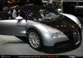 2004 Paris Motor Show   